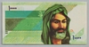 [Iran 10,000 Rials]