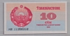[Uzbekistan 10 Sum]