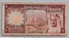 [Saudi Arabia 1 Riyal]