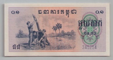 [Resmi Tam Görüntüle]