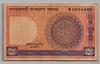 [Bangladesh 1 Taka]