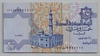 [Egypt 25 Piastres]