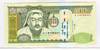 [Mongolia 500 Tugrik]