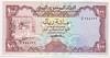 [Yemen Arab Republic 100 Rials]