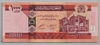 [Afghanistan 1,000 Afghanis]