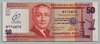 [Philippines 50 Piso]