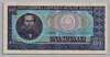 [Romania 100 Lei]