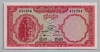 [Cambodia 5 Riels]