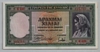 [Greece 1,000 Drachmai]