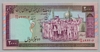 [Iran 2,000 Rials]