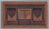 [Russia 1 Ruble]