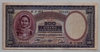 [Greece 500 Drachmai]