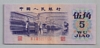 [China 5 Jiao]
