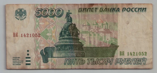 [Resmi Tam Görüntüle]