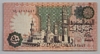 [Egypt 50 Piastres]