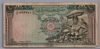 [Syria 100 Pounds]
