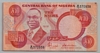 [Nigeria 10 Naira]
