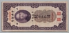 [China 50 Customs Gold Units]