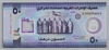 [United Arab Emirates 50 Dirhams Pick:P-39]