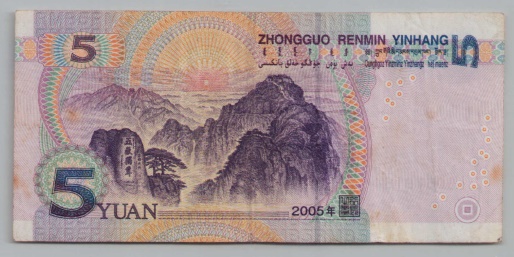 [Resmi Tam Görüntüle]