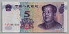 [China 5 Yuan]