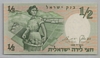 [Israel 1/2 Lira]