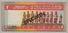 [Swaziland 1 Lilangeni Pick:P-1S]