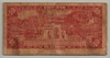 [Vietnam South 10 Dong Pick:P-5]