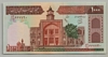 [Iran 1,000 Rials]