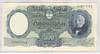 [Argentina 500 Pesos]