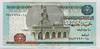 [Egypt 5 Pounds]
