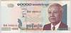 [Cambodia 10,000 Riels]