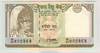 [Nepal 10 Rupees]