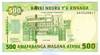 [Rwanda 500 Francs]